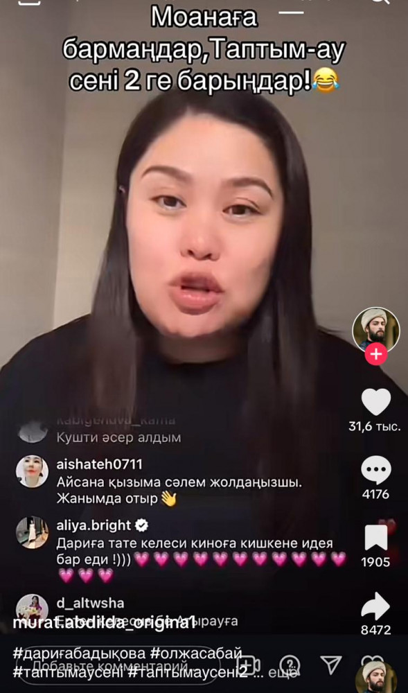 Трусики және колготки арқылы порно трах